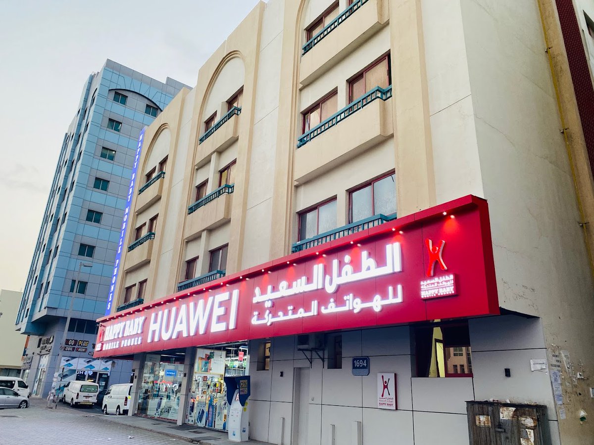 AkASign3dSign's tweet image. We are thrilled to share the vibrant and eye-catching signage we designed for &quot;Happy Baby Mobile Phones.&quot; Located on a bustling street, this signage ensures maximum visibility and brand recognition. 🛠️✨