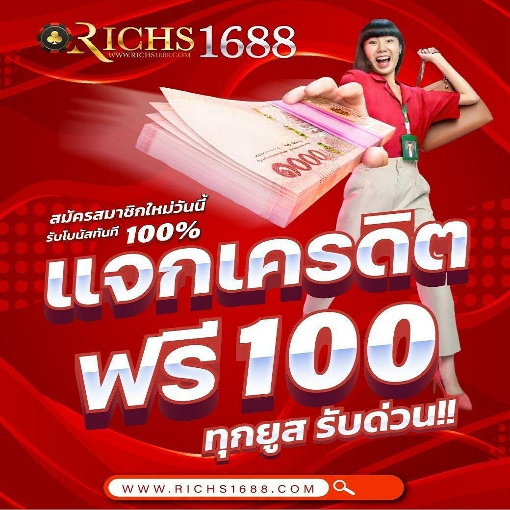 BaFri78156's tweet photo. #เครดิตฟรี100 ถอนได้ 500
✨โค้ดฟรีใส่ได้เลย✨

โค้ด : Wy5K4lQ
สมัคร : https://t.co/uIV3qIeaoz

#เครดิตฟรี #เครดิตฟรีล่าสุด #เครดิตฟรีสมาชิกใหม่ https://t.co/KZ6bq7ApMe