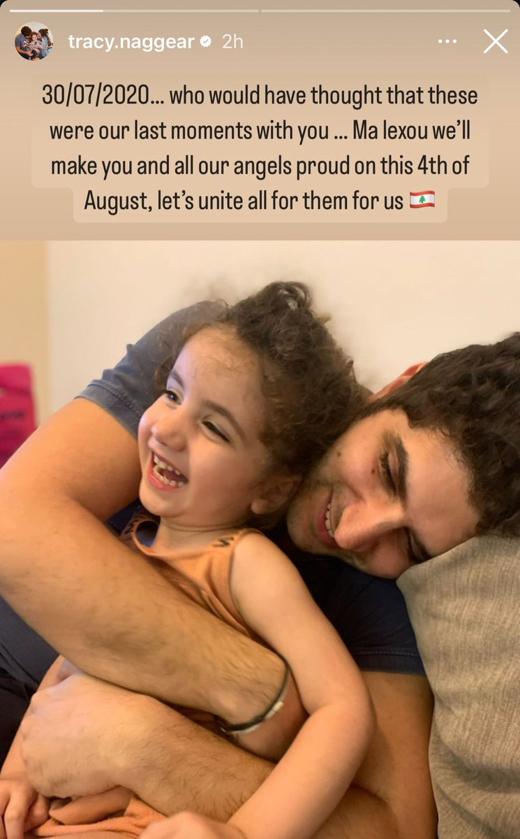 مين كان بقول انه ب30/7/2020 كنا عم من عيش آخر لحظات معك؟ ولا اصعب ولا احلى من هل صورة.. ولا شيء احلى من ضحكتك..