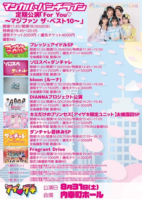 Twitterのコスプレ画像20