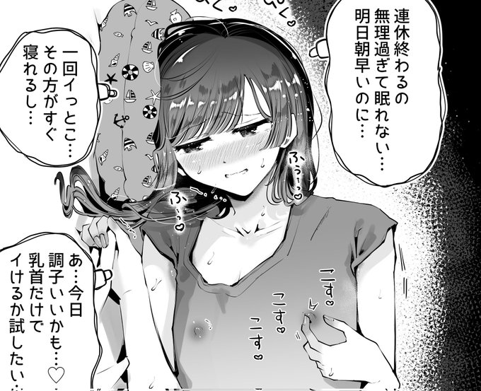 ちくにー男の娘&へそちらポニテお兄さん🌊イラスト投稿しました

★Fantia:https://t.co/3HR11Fz4Lz
★FANBOX:https://t.co/cjATb5isuT 