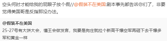 空头何时才能给我的屁眼子放个假 https://t.co/tTQApumtGI