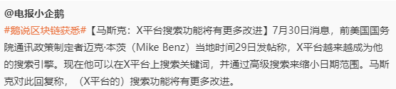 能不能像微博一样搜索关注啊，每次一搜tag全是小南娘 https://t.co/Ef96YACchE