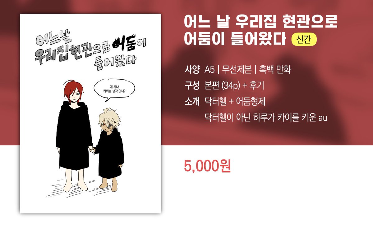 사만 tweet media