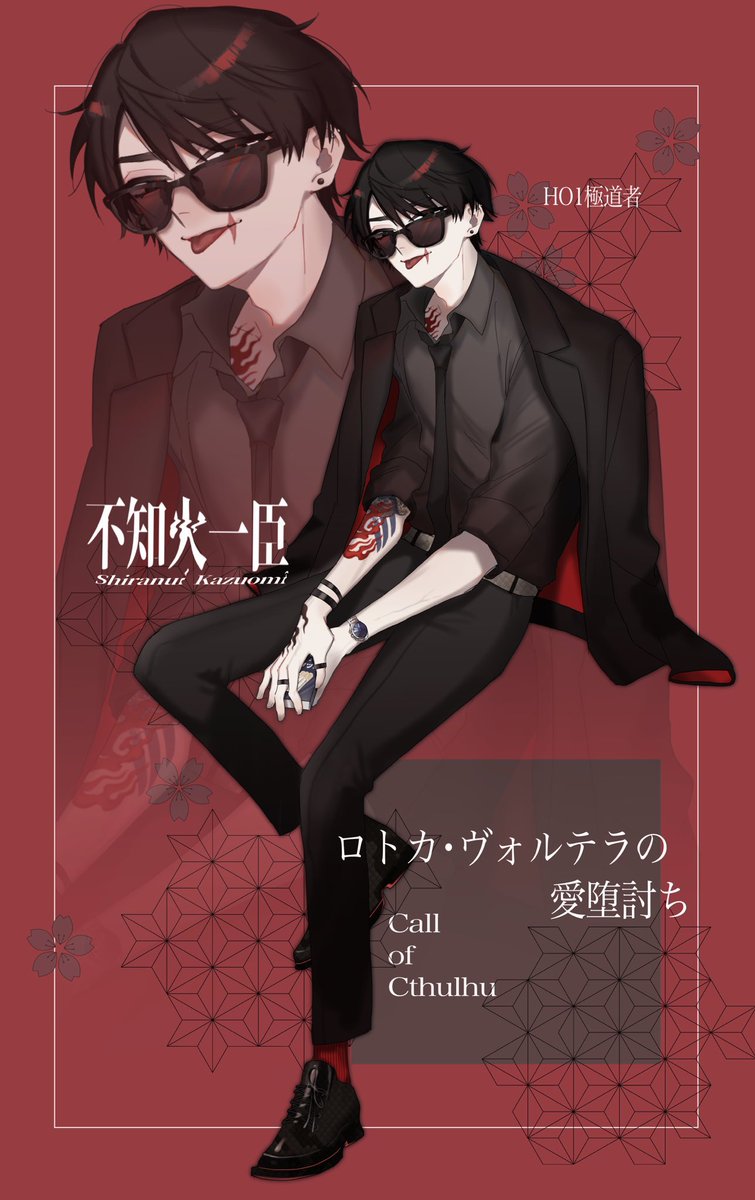 ashpppn's tweet photo. 最近の別垢の絵〜CoC楽しくて一生立ち絵描いてる https://t.co/fbRjMm2CYo