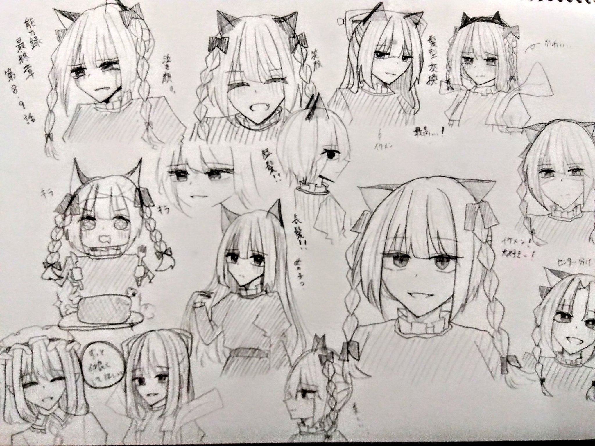 キラ様♡おまとめ おかか on X: 