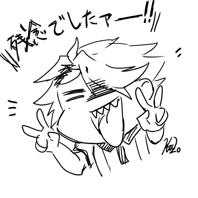 ボクの連投はぁ!!既定路線ですぅ～～～～～!!!

#神域リーグ2024 