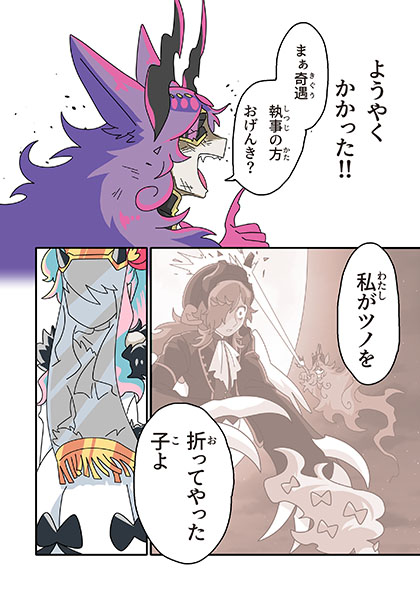 「すしペット」のマンガが更新されてるよ。みてね!
https://t.co/mTGb4guVGc
#すしペット 