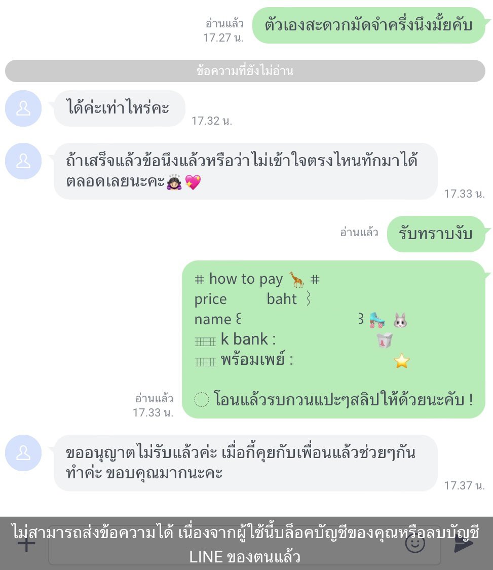 ห๊ะ คือยังไม่ทันตอบเลยอะ ออกแนวตลกปะ #รับทำการบ้าน