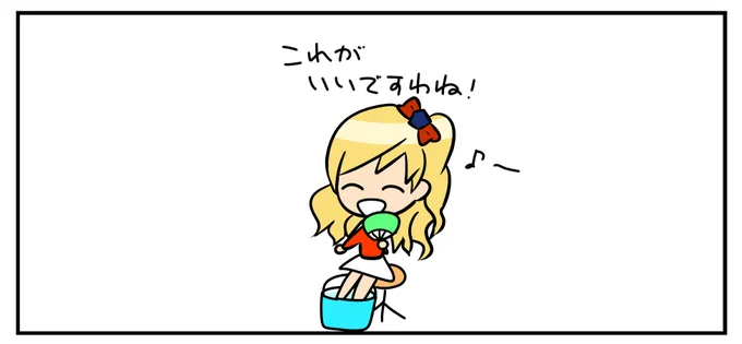 #ときドル幻覚ダイアリー 