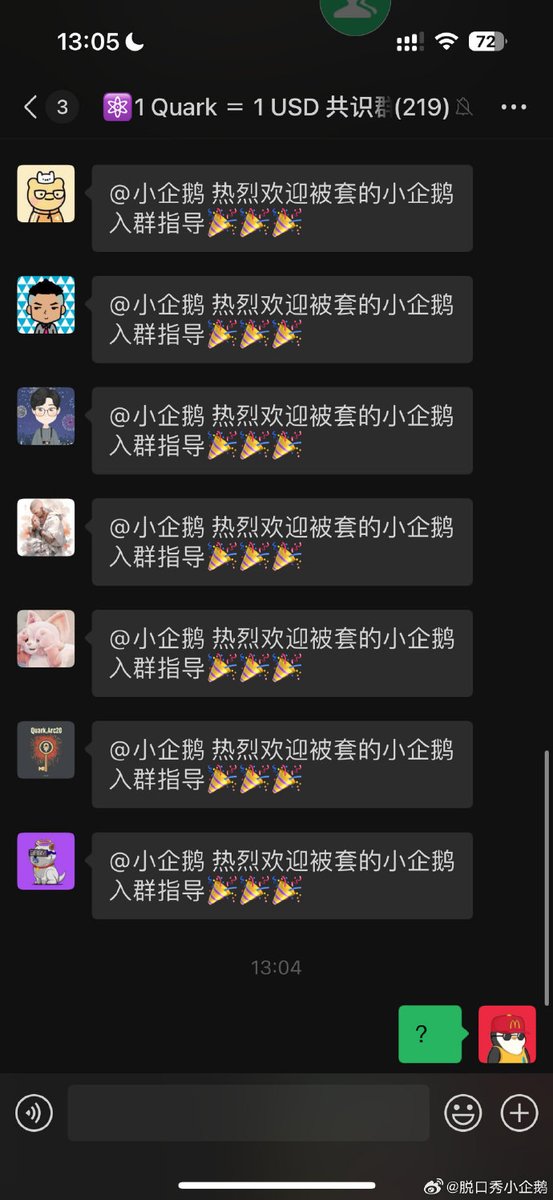 你们说话真好听，我好喜欢你们，我想大家都别回本了在群里做一辈子家人🥹 https://t.co/xjjNiPCjeY