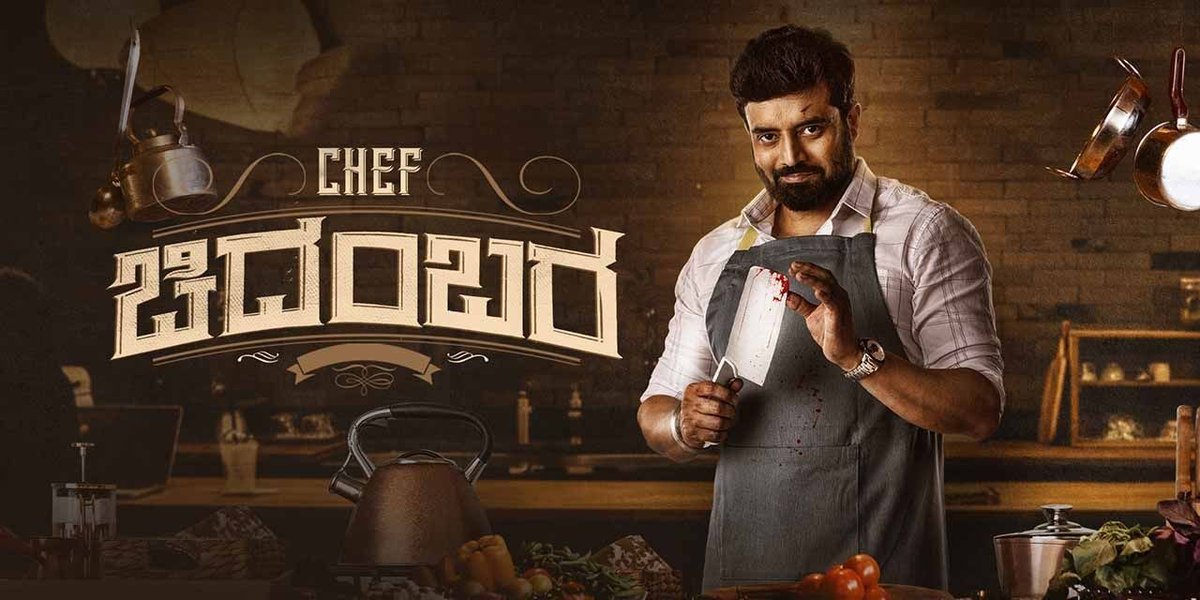 Ajayappu009's tweet photo. ವಿಷ್ಣುವರ್ಧನ್ ಅಳಿಯನ ಸಿನಿಮಾ ಇದನ್ನು ಯಾರಾದ್ರು ನೋಡಿದಿರಾ, ಹೋಗಲಿ Support ಆದ್ರೂ ಮಾಡಿದಿರಾ, ಸುಮ್ಮನೆ War ಮಾಡೋಕೆ ವಿಷ್ಣುವರ್ಧನ್ ಅವರ ಹೆಸರು ತಗೊಂಡು ಬರಬೇಡಿ, https://t.co/sgpTWb9MYs