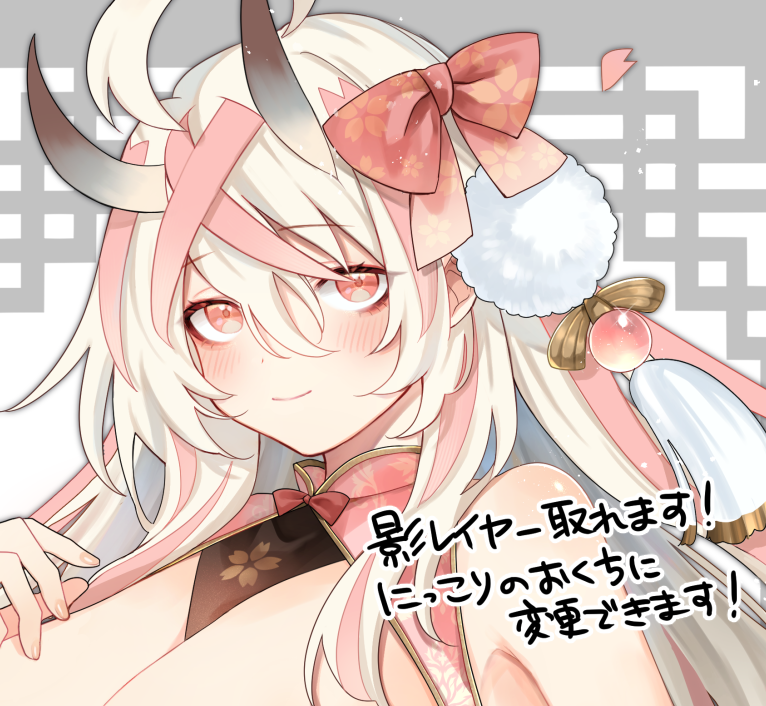 「skeb納品しました!聖ちゃんという鬼の女の子(お姉さんver.)描かせて頂きま」|ヤマグチのイラスト