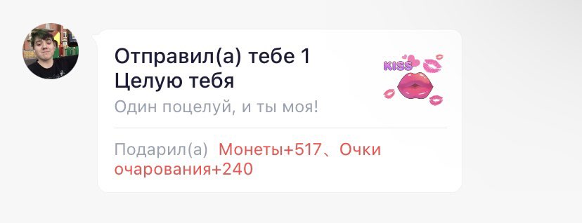Я хуею