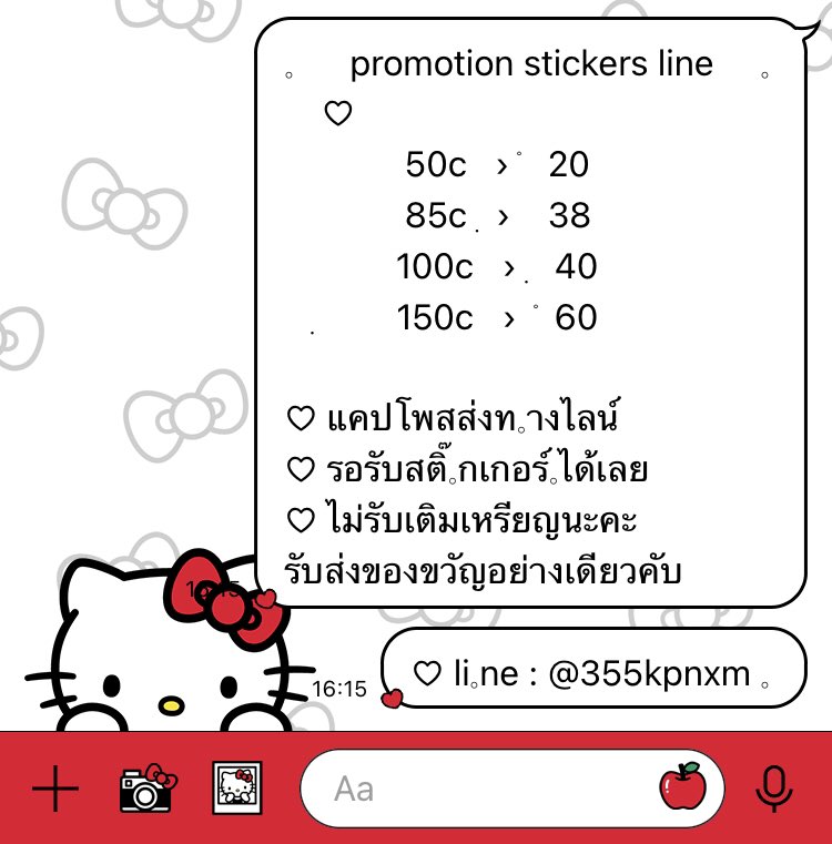 llychun_'s tweet photo. ส𓈒ติ๊กเกอร์     ธี ม  
   🦯   อีโม จิ    เมโลดี้
 
รีทวิต + แคปโพสต์

╸ แอดไลน์ส่งโพสต์มาได้
╸ https://t.co/zk3kXvWCDP

#สติกเกอร์ไลน์ #สติกเกอร์ไลน์ราคาถูก #สติ๊กเกอร์ไลน์ราคาถูก #สติ๊กเกอร์ไลน์ #ธีมไลน์ #ธีมไลน์ราคาถูก #สติ้กเกอร์ไลน์ #สติ้กเกอร์ไลน์น่ารัก . https://t.co/gqTq1Xfews