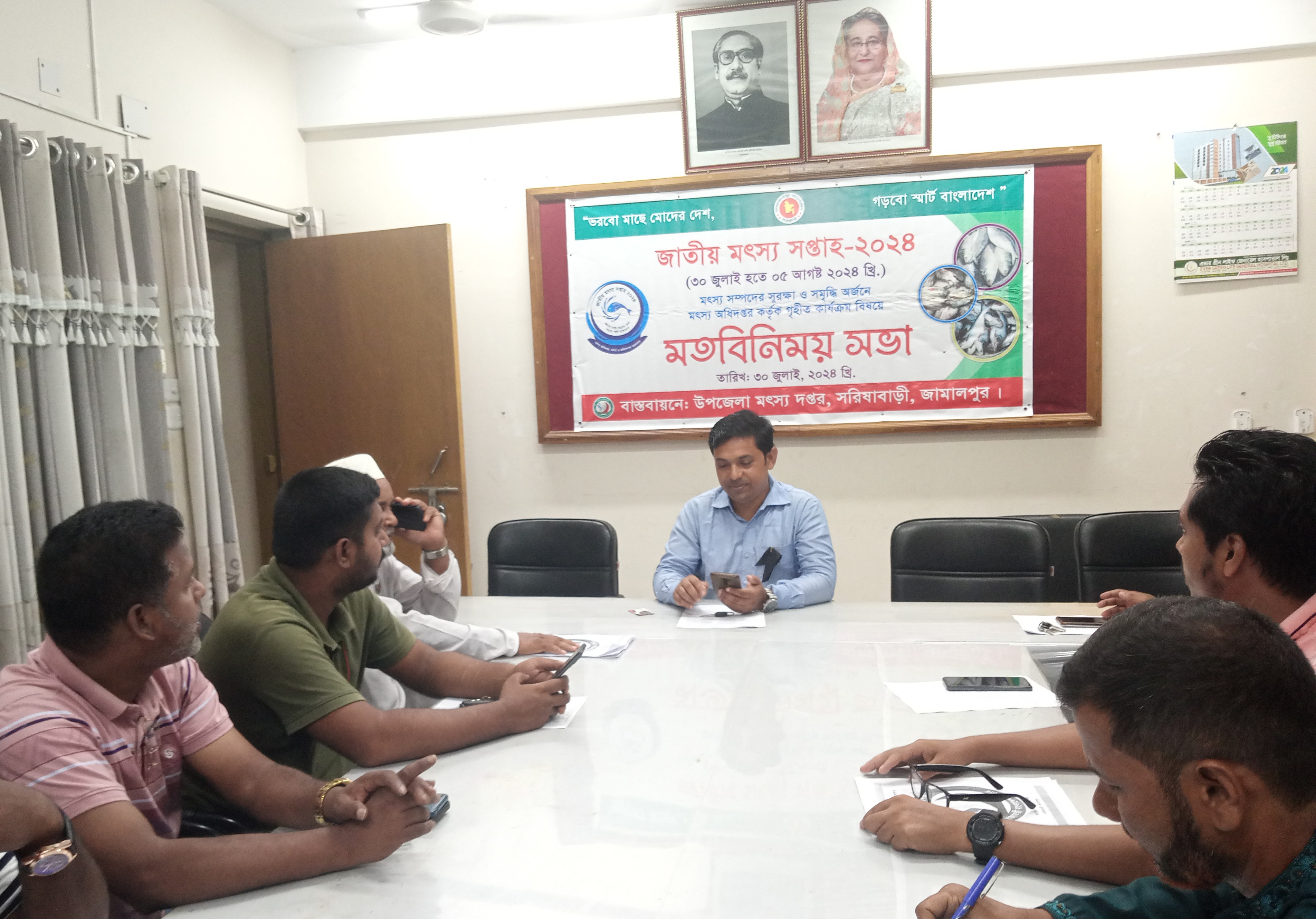 মৎস্য সম্পদের সুরক্ষা ও সমৃদ্ধি অর্জনে মতবিনিময় সভা