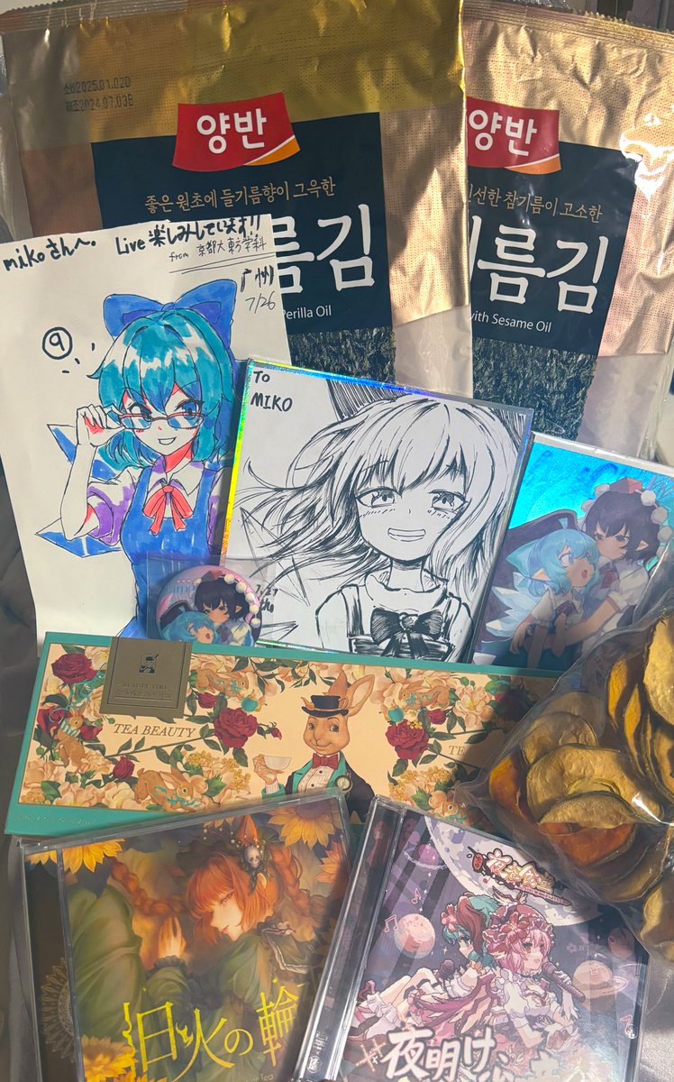 先日の広州で行われた星声代起でいただいたお土産やプレゼント！なんと韓国からいらしていた方もいて、めっちゃ国際交流楽しかったですwありがとう〜！！