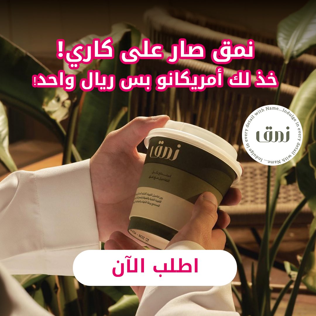 Cari - كاري للتوصيل 🇸🇦 tweet media