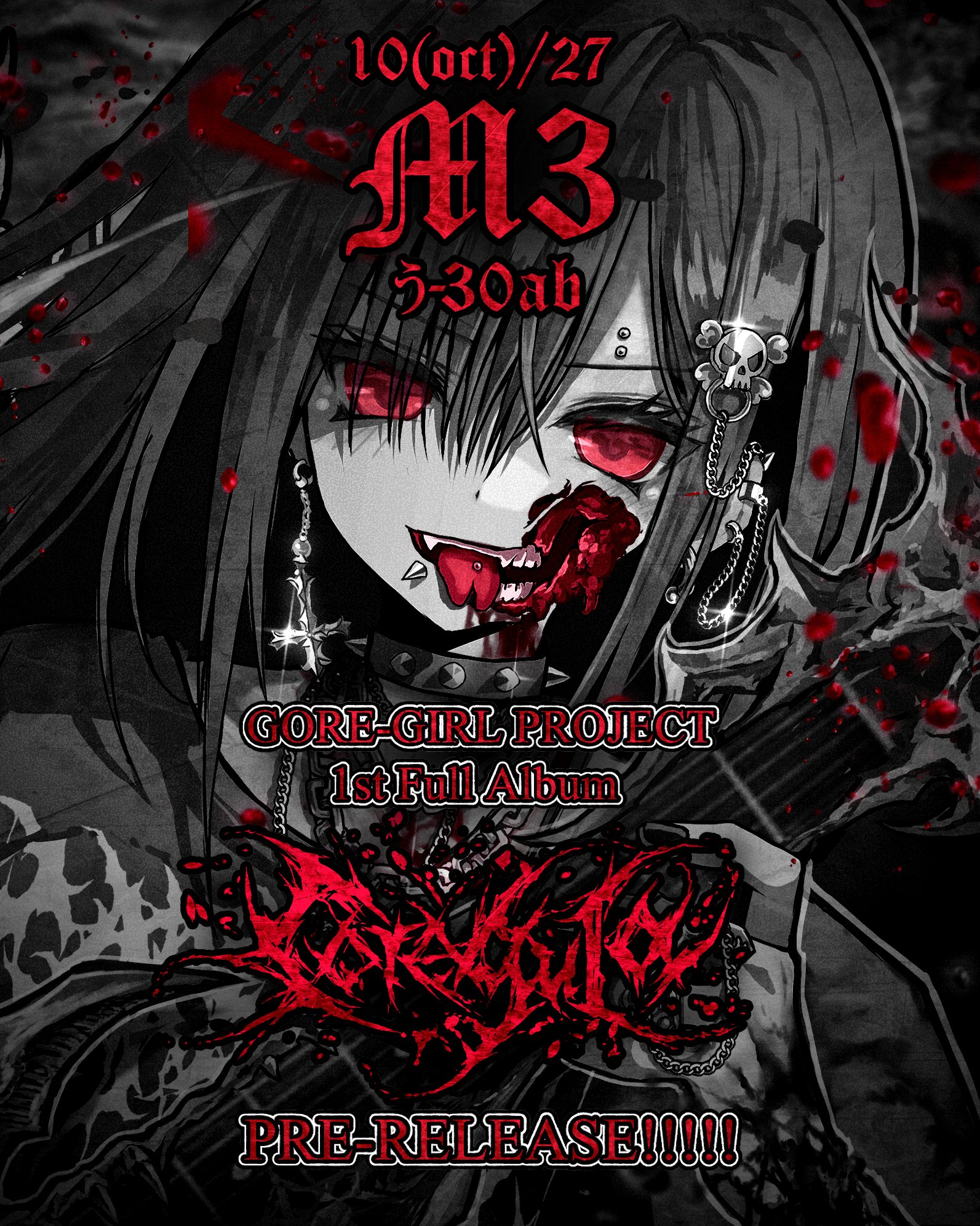 ABYSS FLOWER モノクロ少女の憂鬱 GILDIA AbyssFlower-FMR-SP-VG.png