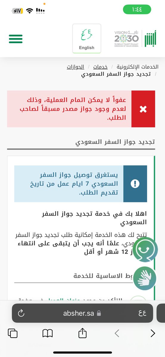 Hady22 tweet media