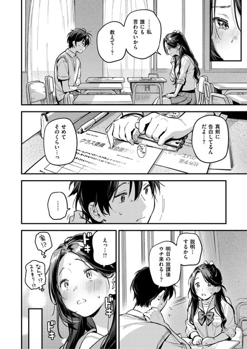 (2/2)

※イメージ画像と実際の修正方法は異なる場合があります 