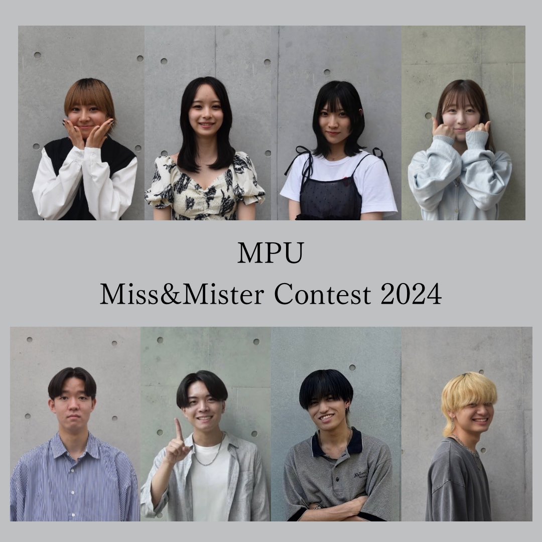 mpu_msmr's tweet photo. MPUミス・ミスターコンテスト2024の候補者をご紹介します

【ミス】
No.1 み

No.2佐藤千耀

No.3渡部美咲

No.4欠野萌

【ミスター】
No.1 内山海飛

No.2磯貝颯哉

No.3村杉遥斗

No.4三井雄貴

応援よろしくお願いします！
#明薬 #ミスコン #ミスターコン #mpuミスミスターコンテスト2024 https://t.co/6V4oQ3DvcP
