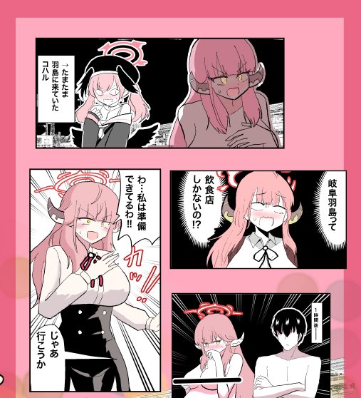 (本文サンプル) 