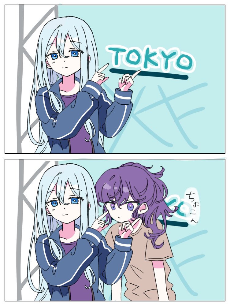 #prsk_FA 