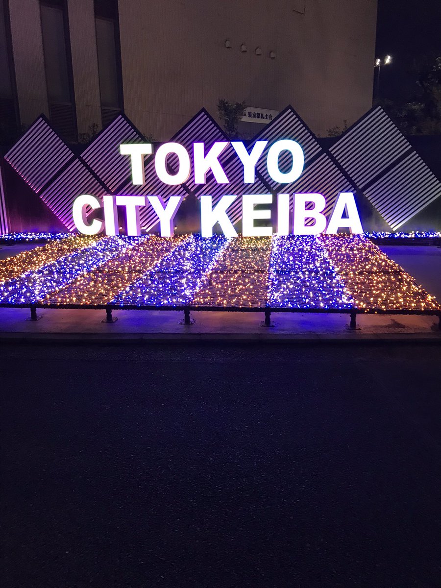 aaanee_e's tweet photo. 旅の終わりはナイター
地方でも大井はすげーな https://t.co/8EnX0qFLKS