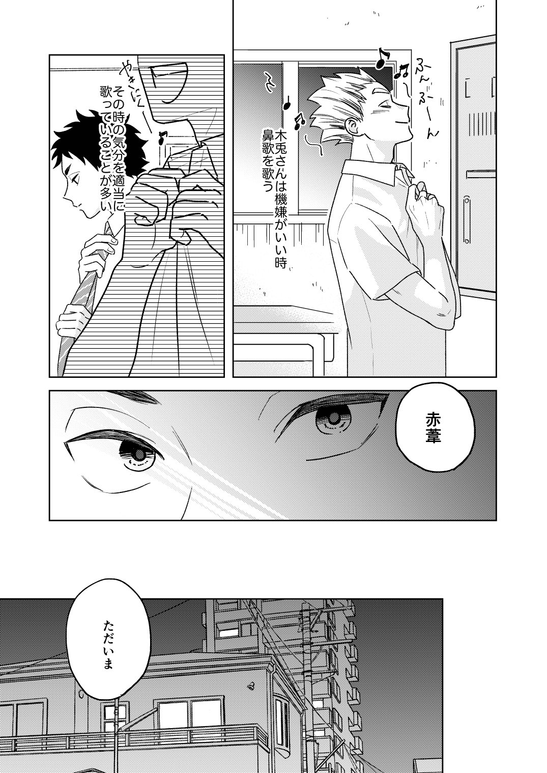 あっか on X: 