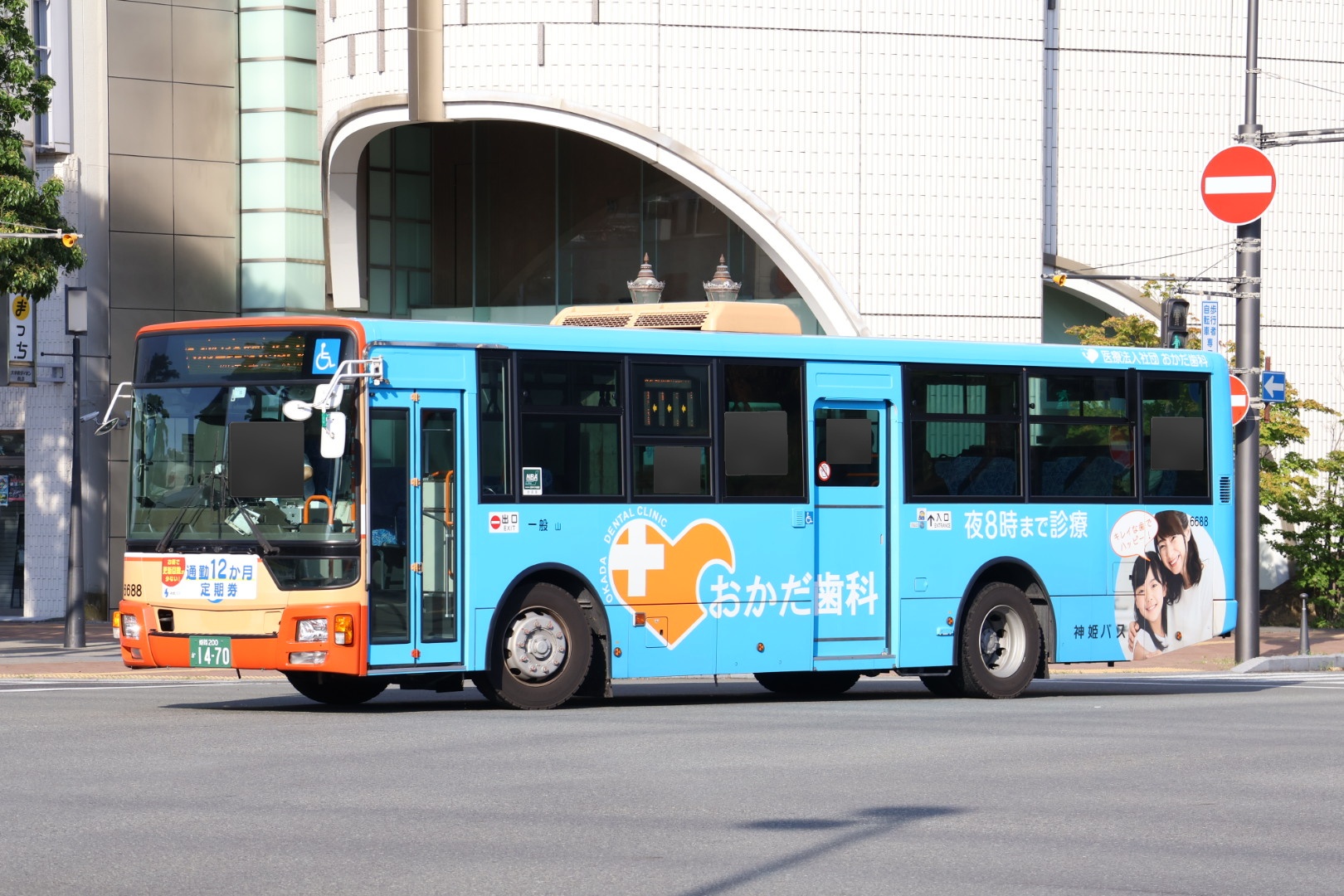 なべっち交通 写真車庫 on X: 