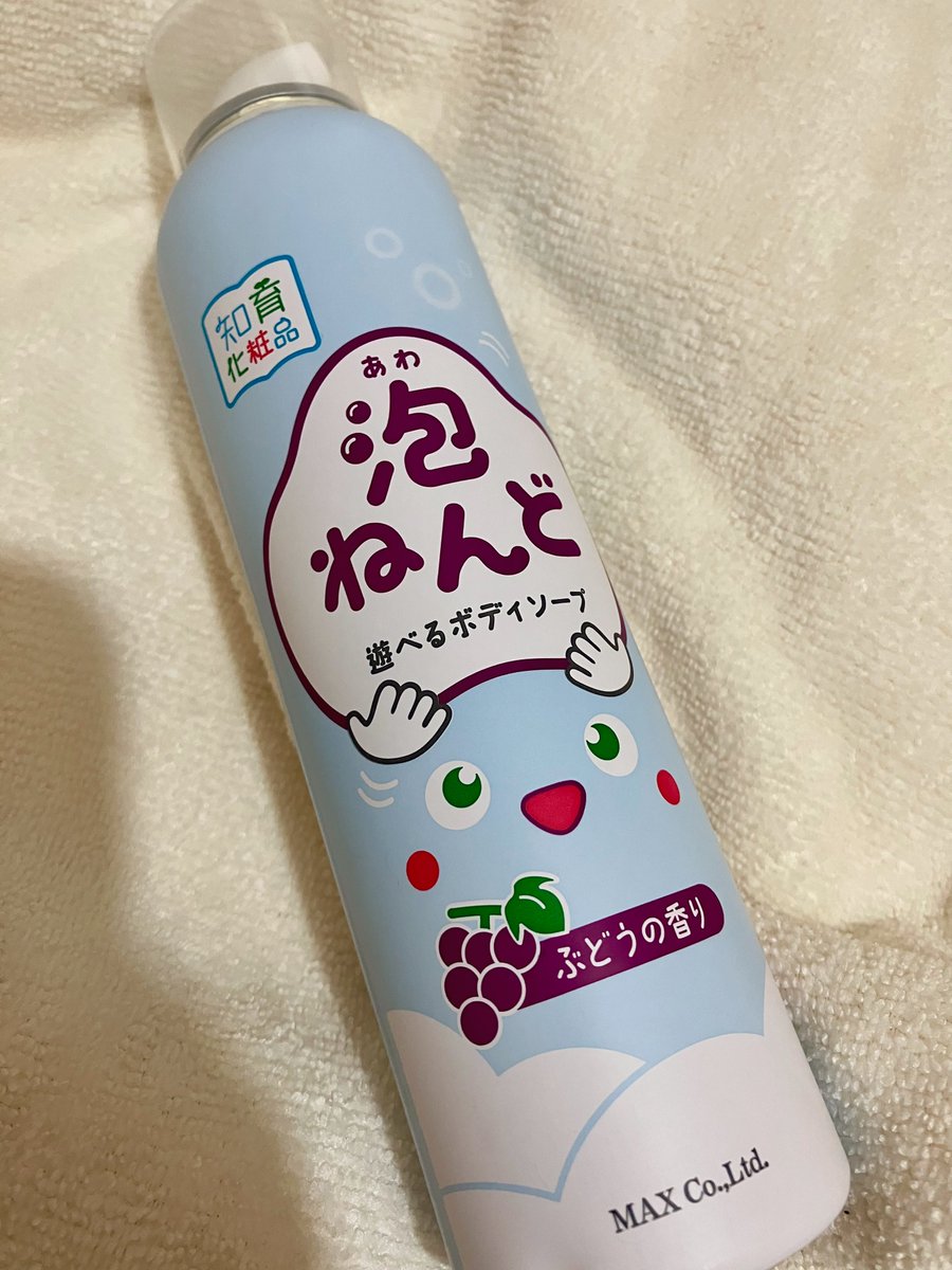 知育化粧品 泡ねんど 遊べるボディソープ ぶどうの香り 5本 知育化粧品 泡ねんど 遊べるボディソープ ぶどうの香り 5本