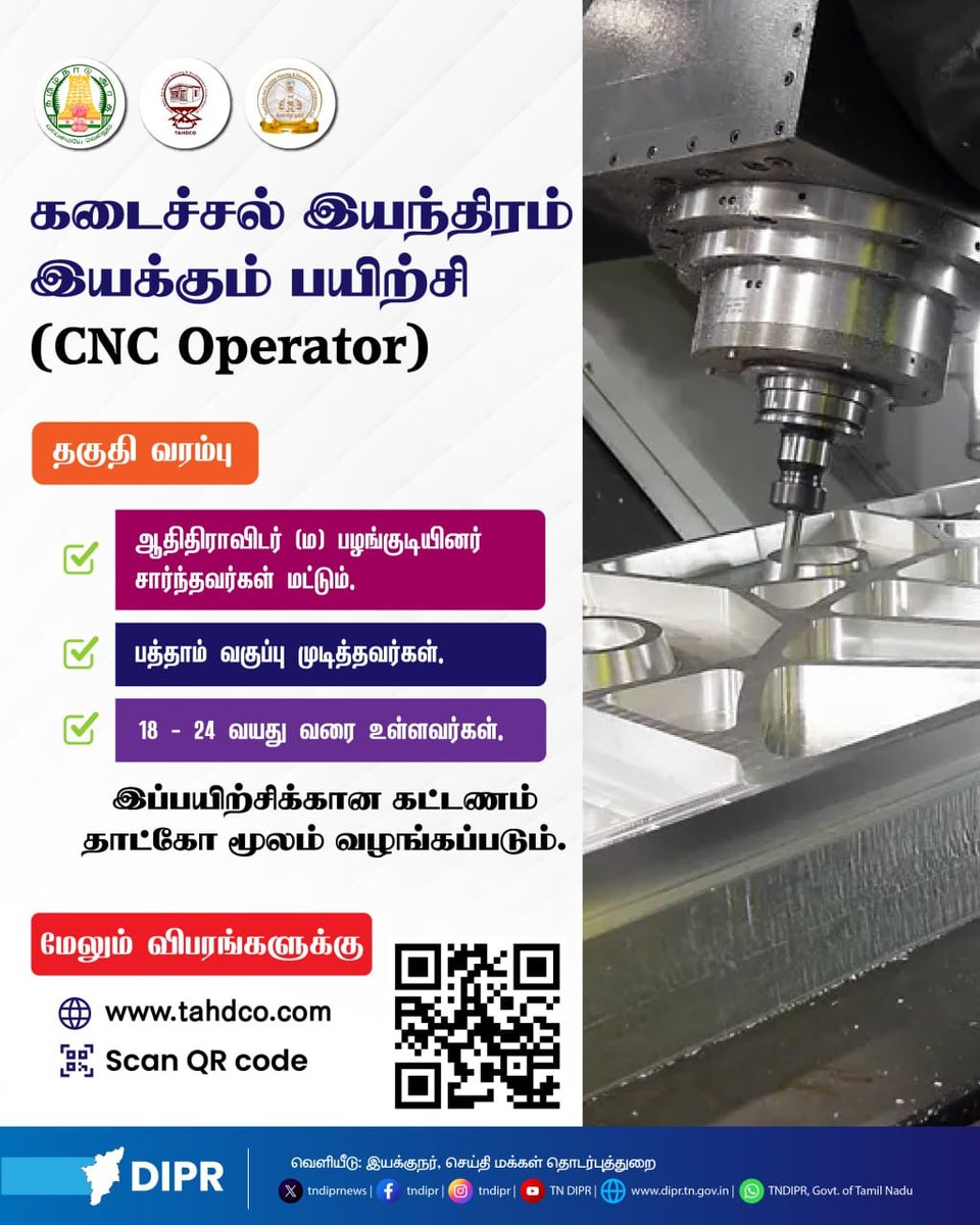 SubramaniDura10's tweet image. த‌மிழக‌ அரசின் கடைச்சல் இயந்திரம் இயக்கும் பயிற்சி (CNC Operator) 
#tahdco #freetraning #TNGovt
