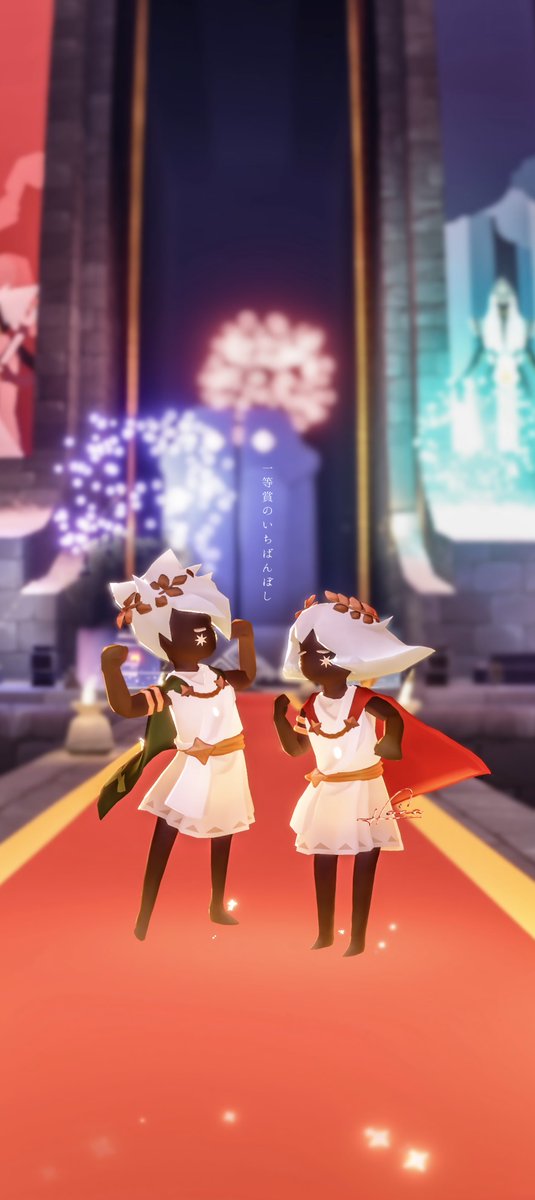 ⵂ #sky星を紡ぐ子どもたち
ⵂ #sky写真部

タップ推奨・4K