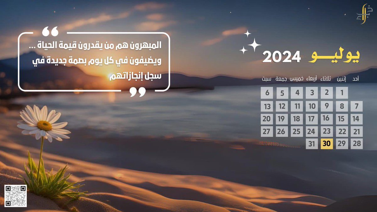 #خبراء #السعودية_العظمى ♾🇸🇦
#نحلم_ونحق #ارض_عامره 
#الوعد2030