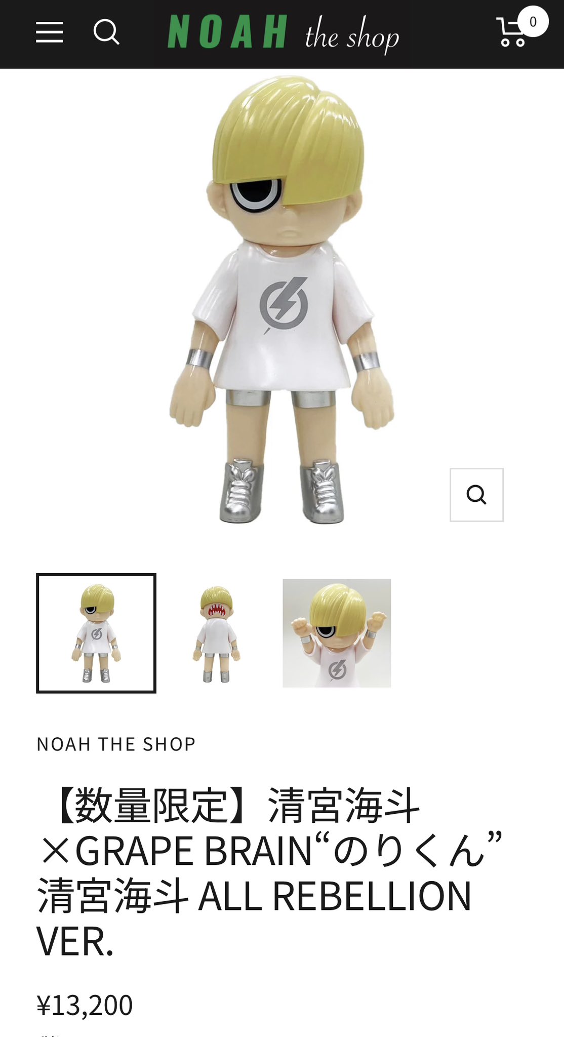 noah GRAPE BRAIN にぎるちゃん　のりくん　限定25体 noah GRAPE BRAIN にぎるちゃん のりくん 限定25体（NOAH