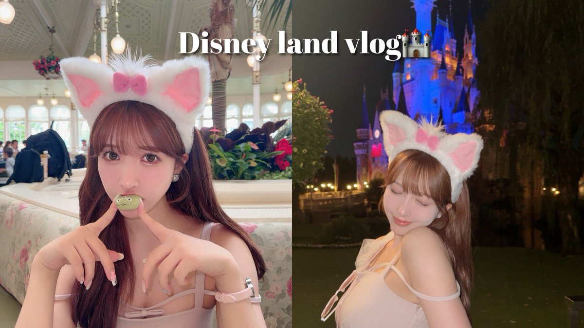 久しぶりのディズニーVLOGです🏰🤍

なんか動画の調子がおかしくて
皆さんちゃんとみれますか？🥹

https://t.co/ppEyYOjUFD https://t.co/NwmqB4O2j1