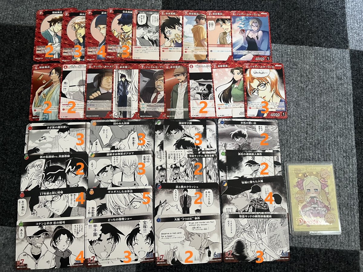 mo3zy_'s tweet photo. 【交換譲渡】名探偵コナン カードゲーム　TCG　探偵たちの切札　西と東の大決戦　コナンカード 

出➡画像１～４（SR/SRP/RP/CP/C）
求➡画像５（追記に続きます）  

郵送交換でお願い致します。 https://t.co/UbZ2TJ7h8d