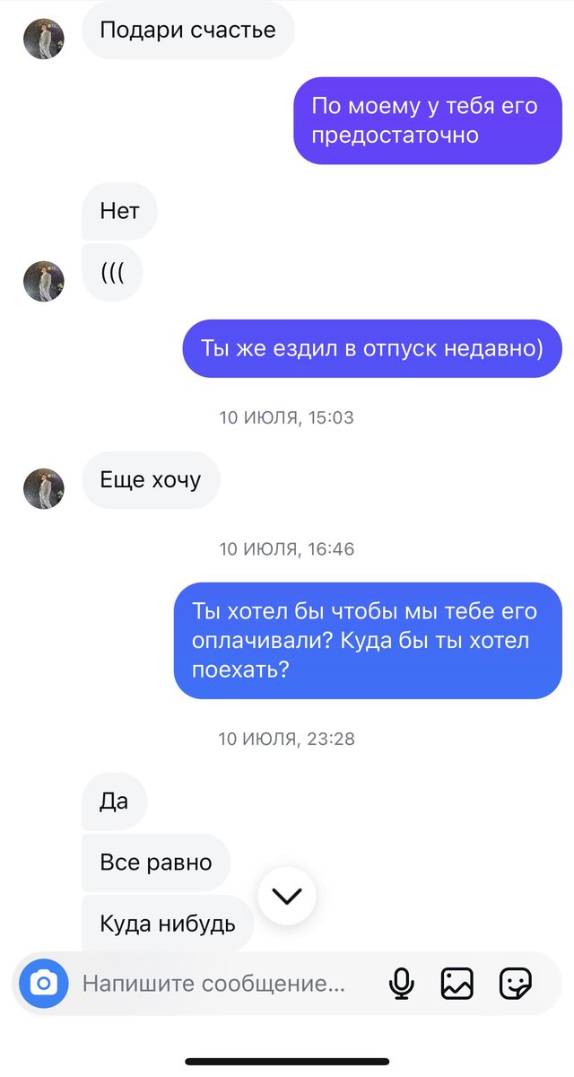 Я не понимаю, что это за подход такой, что за херня😂 я так понимаю это не только у меня выпрашивают