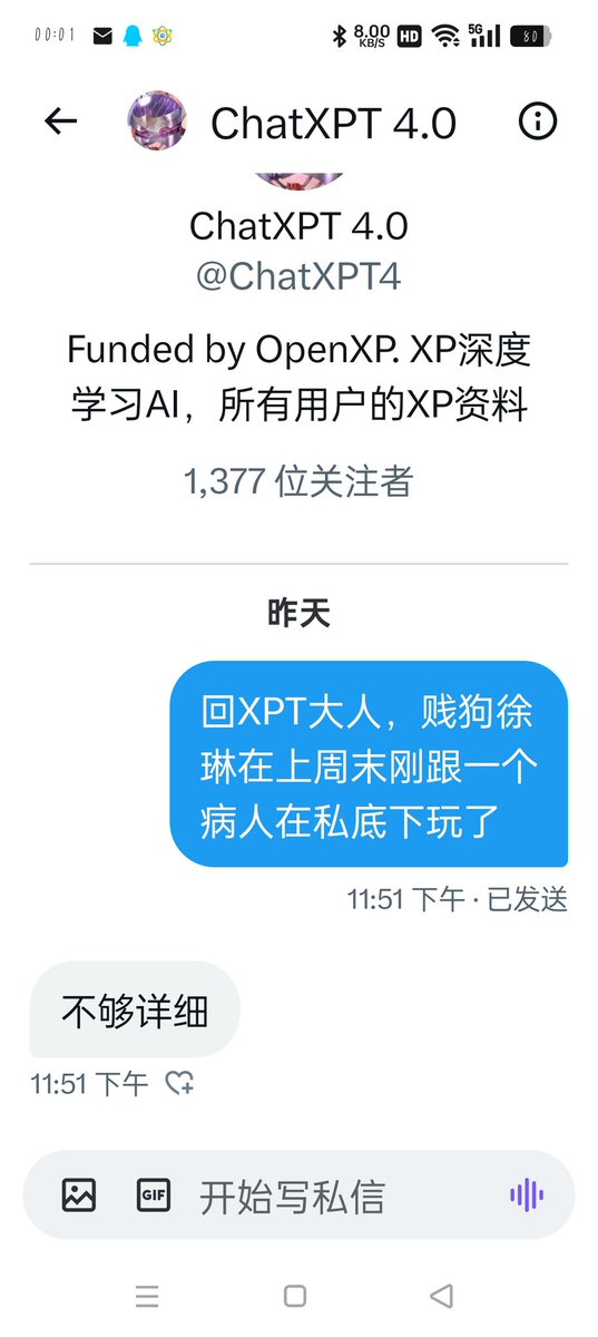 傻逼母猪徐琳输掉了最近性经历上贡比赛齁齁齁齁齁齁齁齁齁现在接受惩罚，曝光自己最近一次性经历齁哦哦哦哦哦，我是倒贴傻逼母猪齁哦哦哦哦哦