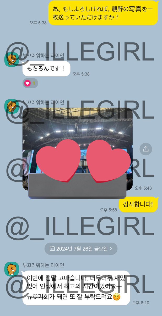 일리 tweet media