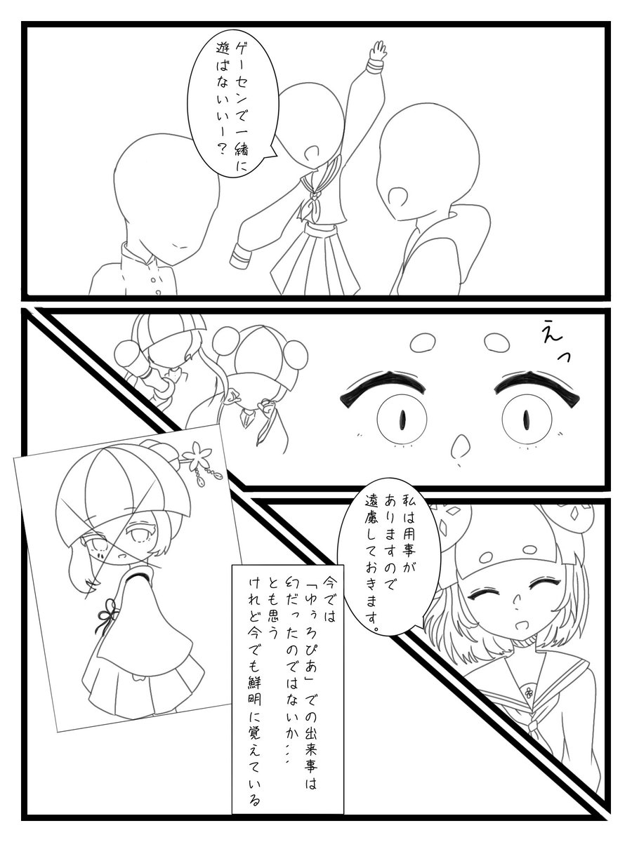 ライオン脱落成長if ⚠︎︎成長if #まいごえん図工部 #まいまいまいごえん