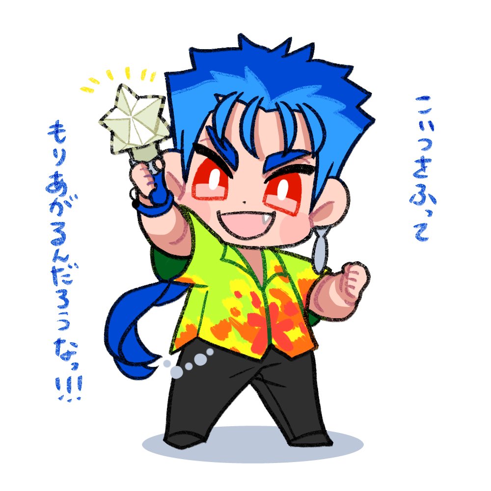 #今日のアロハニキ 