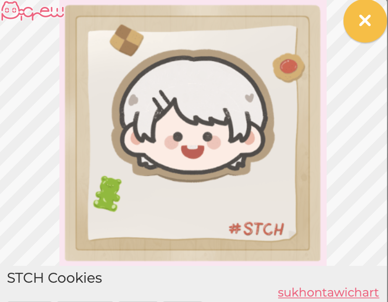 Sukhontawichart School tweet media