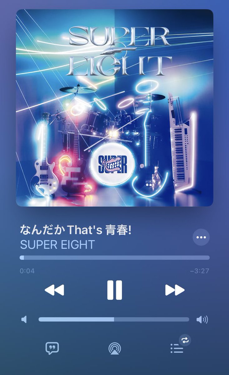 yaco_hp's tweet photo. 「なんだかThat's 青春！」
作詞・曲　つんく
編曲　鈴木俊介
歌　SUPER EIGHT

サブスクで聞けます‼️歌詞になじみがありすぎる‼️‼️‼️‼️‼️よろしくお願いします‼️‼️‼️‼️‼️‼️‼️‼️‼️‼️‼️ https://t.co/E0yia0S05i