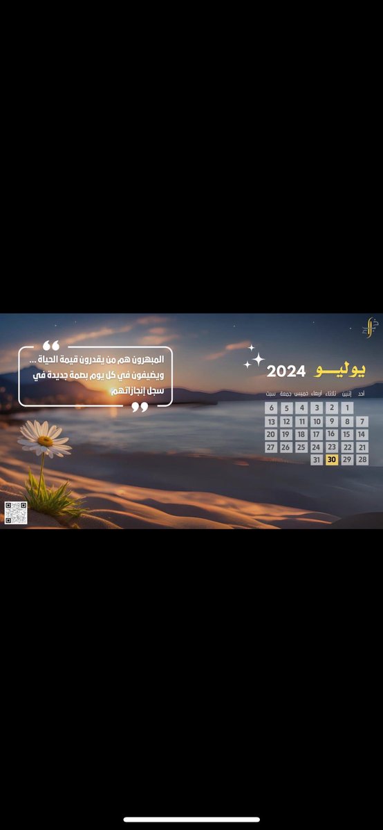 #خبراء_التسويق 
#السعودية_العظمى 
#الوعد2030