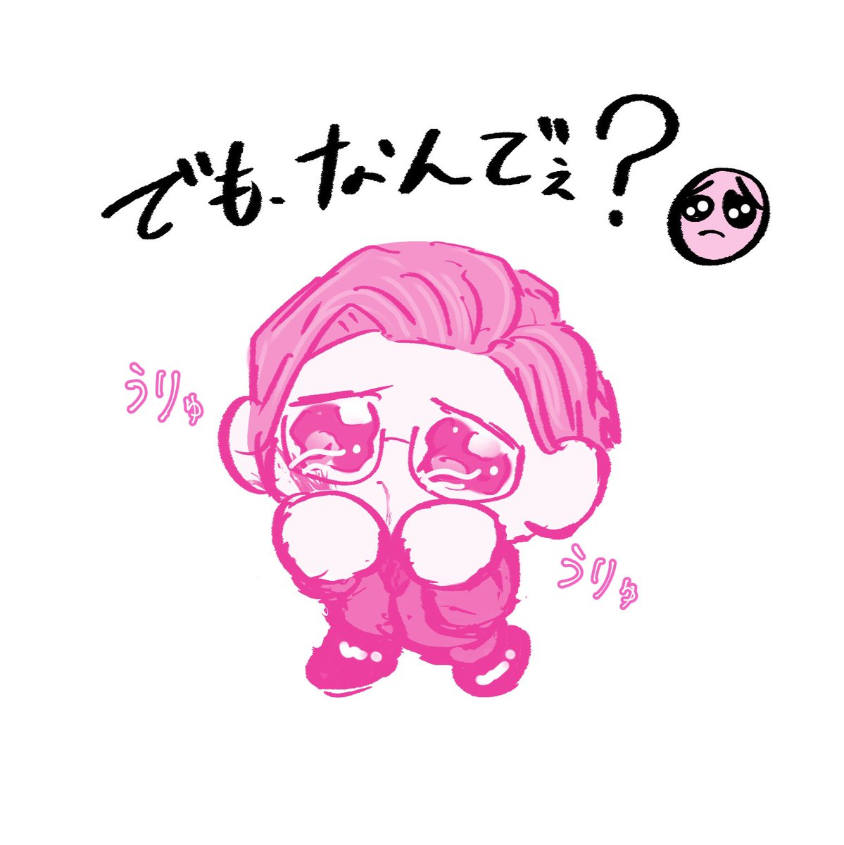 下書きの方がかわいいんだ…🫠 