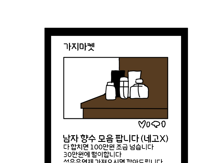 FreshSolution_H's tweet photo. 왜 자꾸 눈물이.. https://t.co/vQpwdJrncv