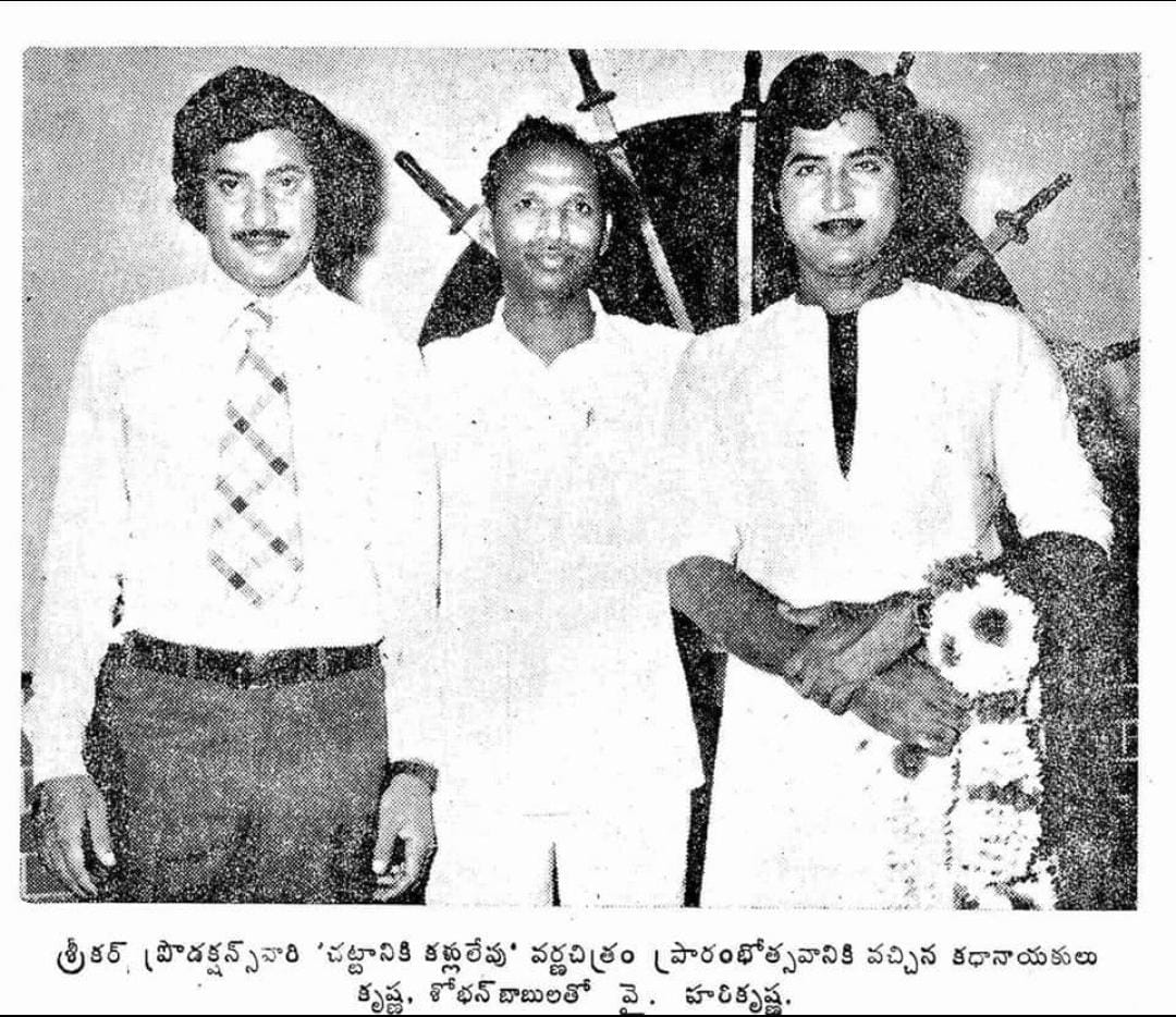 Kkdtalkies's tweet image. చిన్నప్పటి నుండి కృష్ణ గారి ఫ్యాన్ 💪
తెలియని వయసులో NTR, శోభన్ బాబు
అంటే అసలు పడేది కాదు, తెలిసిన వయసులో
చిరంజీవి అంటే అసలు గిట్టేది కాదు 🙏
మహేష్ బాబు హీరో గా రంగ ప్రవేశం చేసాక
పవన్ కళ్యాణ్ అంటే కొంచెం విరోధం గా ఉండేవాడిని ( సినిమాల పరంగా )
ఒక వయసు వచ్చాక మన హీరో గురించి…