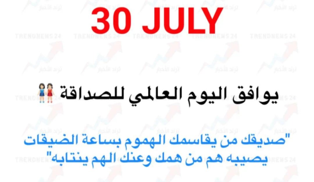 afo495's tweet photo. كل عام وانتم بخير يا أصدقائي https://t.co/ENJH4j5avj